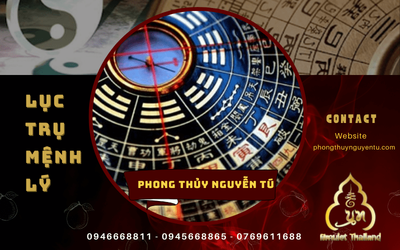 lục trụ mệnh lý