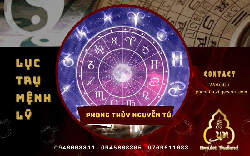 lục trụ mệnh lý