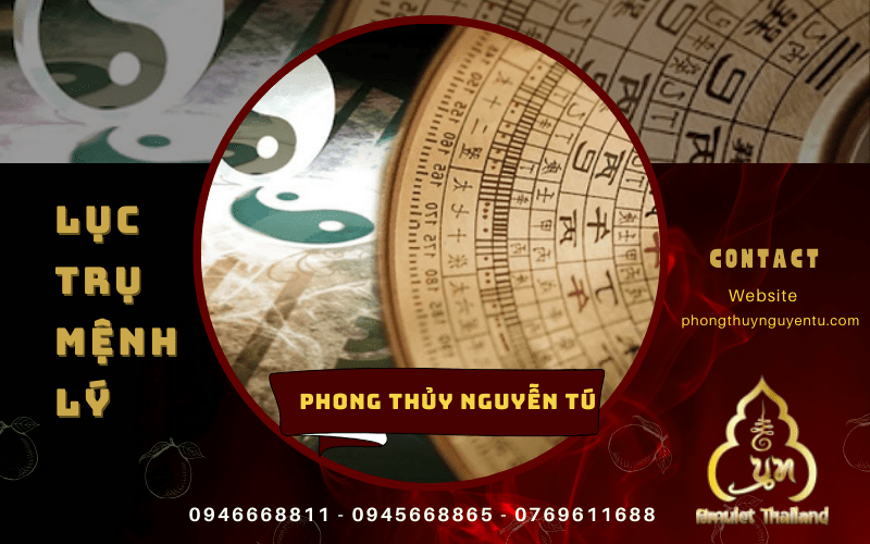 lục trụ mệnh lý